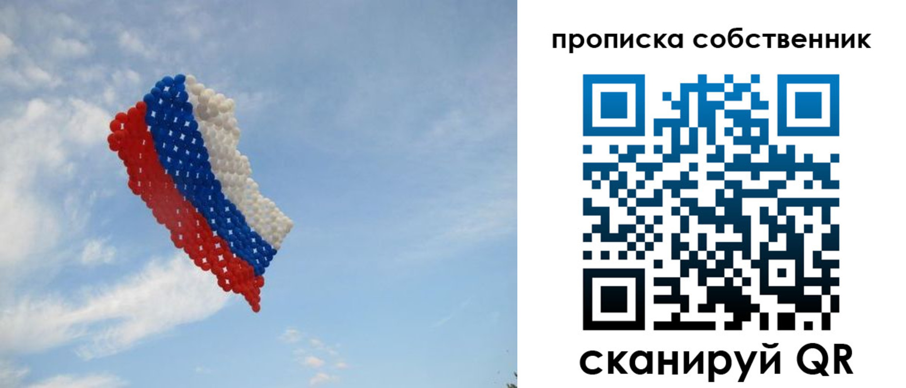 миграционный учет в Новошахтинске